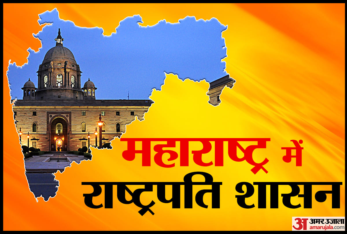 Maharashtra Govt Formation LIVE: Union Cabinet Recommends President Rule in State says source