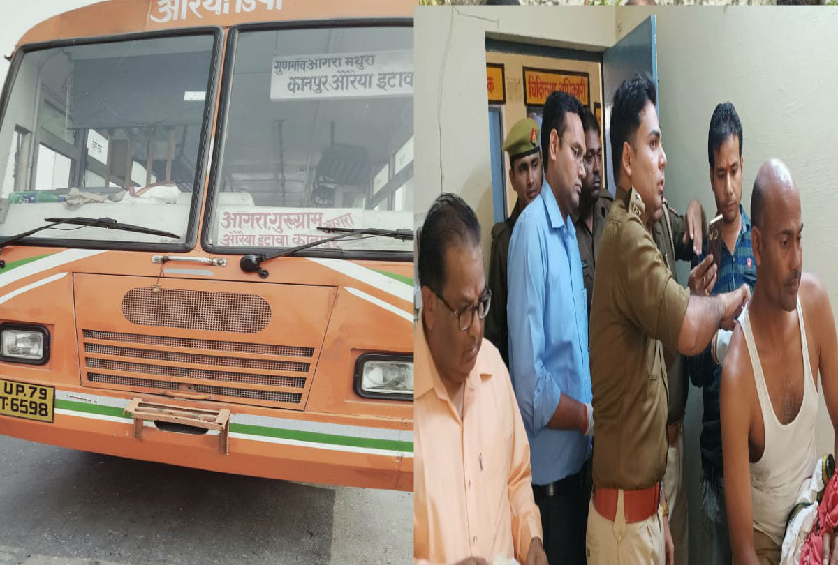 Roadways bus driver beaten and fired By Bikers at National Highway Crime News Firozabad