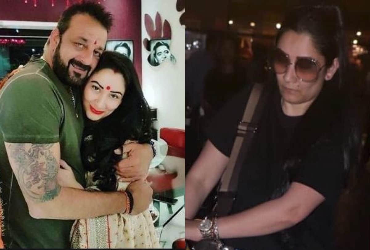 Sanjay Dutt wife Manyata Dutt got trolled for wearing Ripped jeans