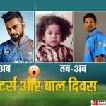 क्रिकेटर्स का बचपन