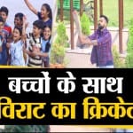 विराट कोहली