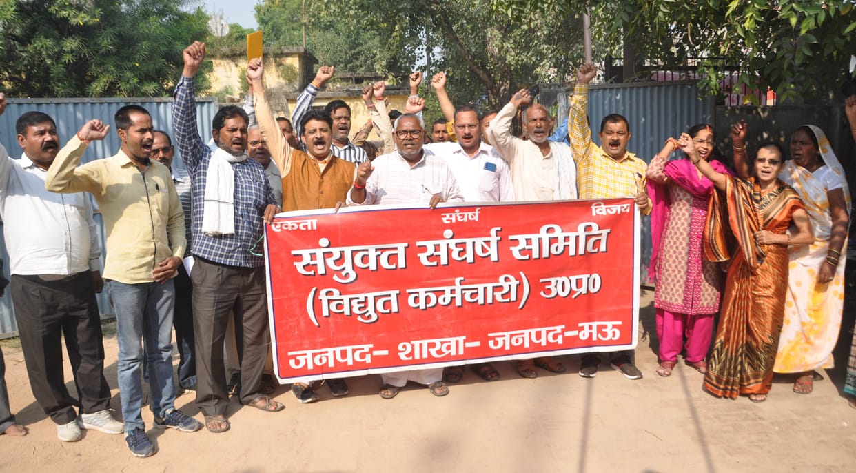 mau news protest