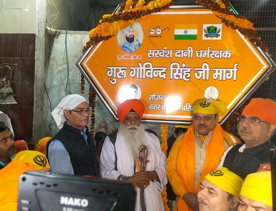 Punjabi Market will now be known as Guru Govind Singh Marg