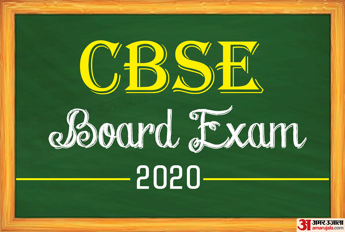 Cbse Board 2020 Class 10 And Class 12 Latest Marking Scheme Passing