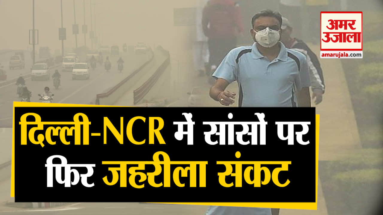 दिल्ली वायु प्रदूषण