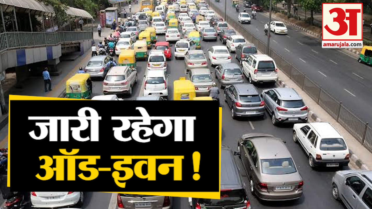 दिल्ली