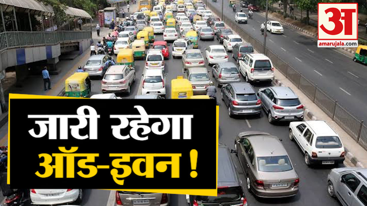 दिल्ली