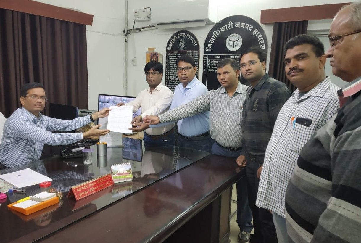Hathras: Demand for resolution of crisis situation on unsecured investment of provident fund
