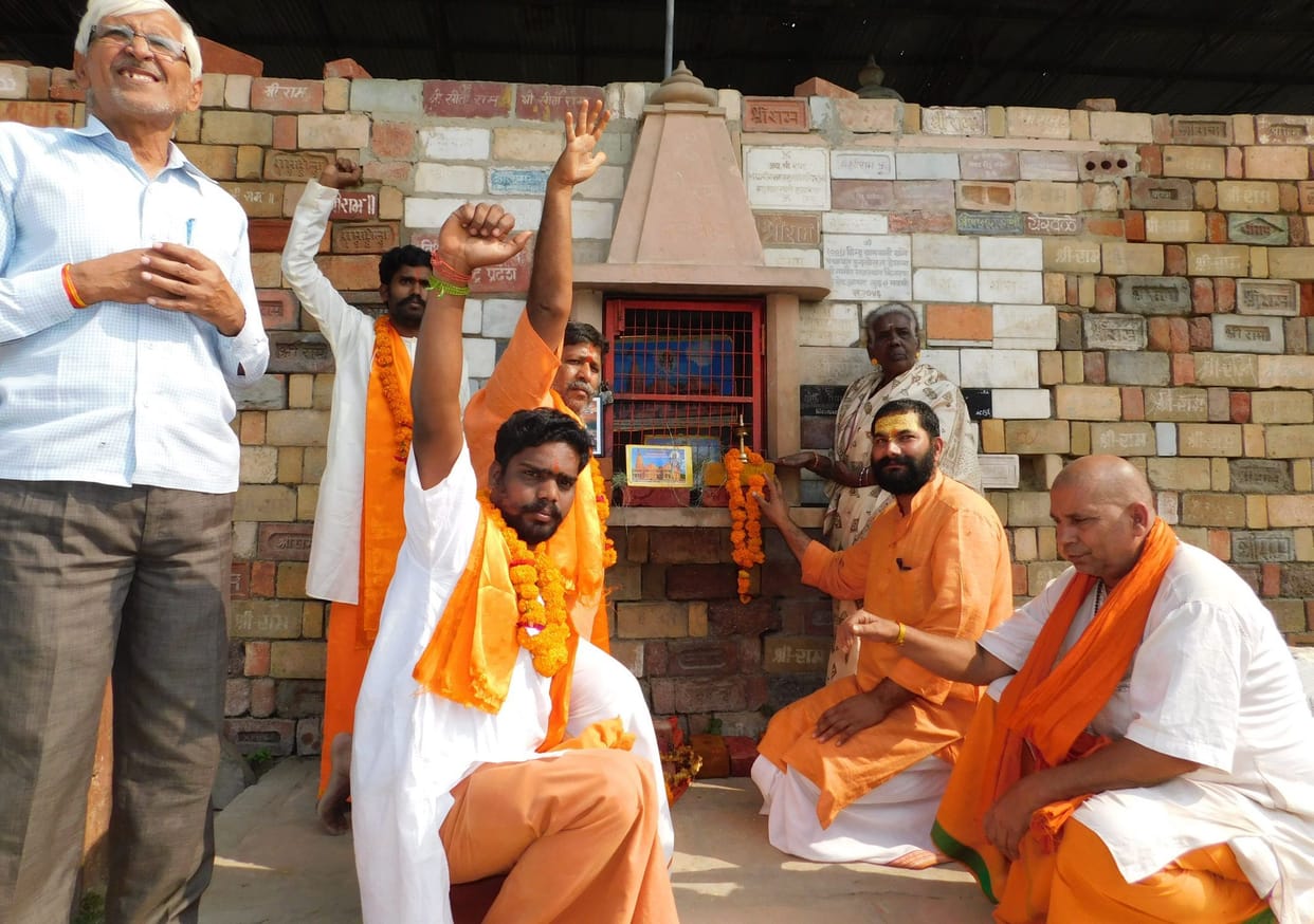 ram mandir