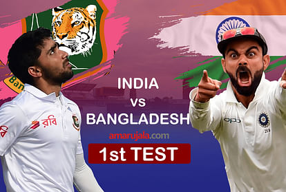 ind v ban live cricket score and updates of india vs bangladesh 1st Test at Indore