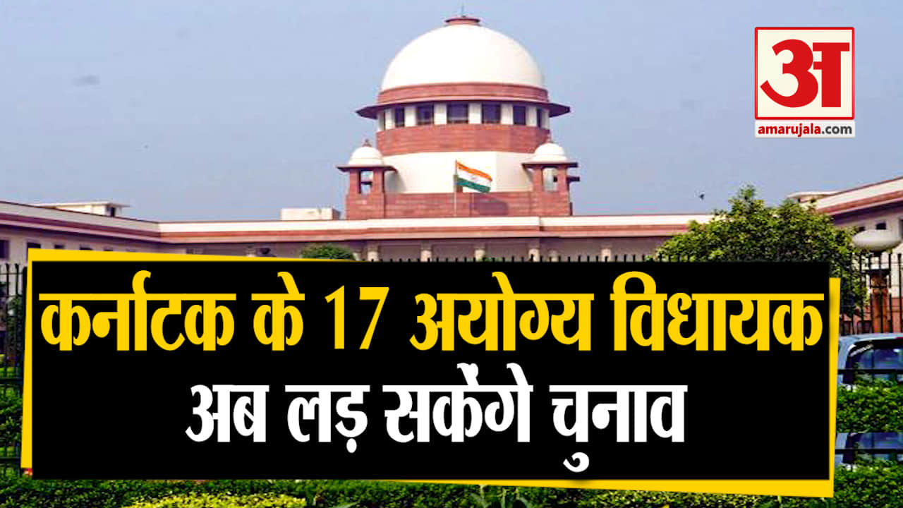 कर्नाटक MLAs