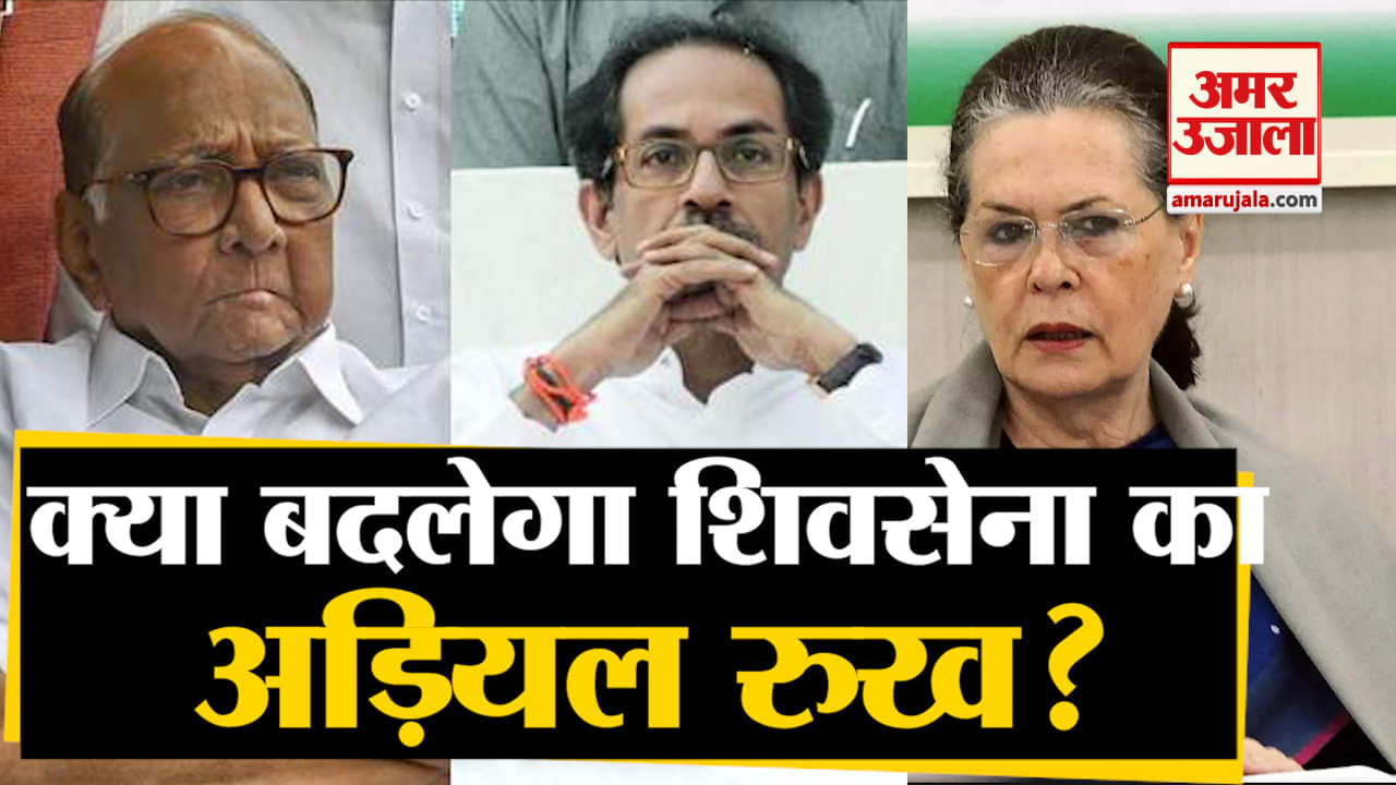 महाराष्ट्र राजनीति