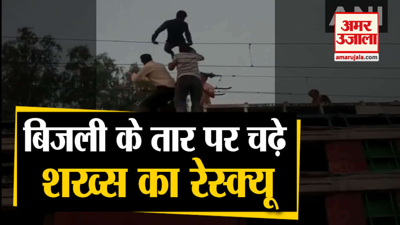 एमपी में युवक को बचाया