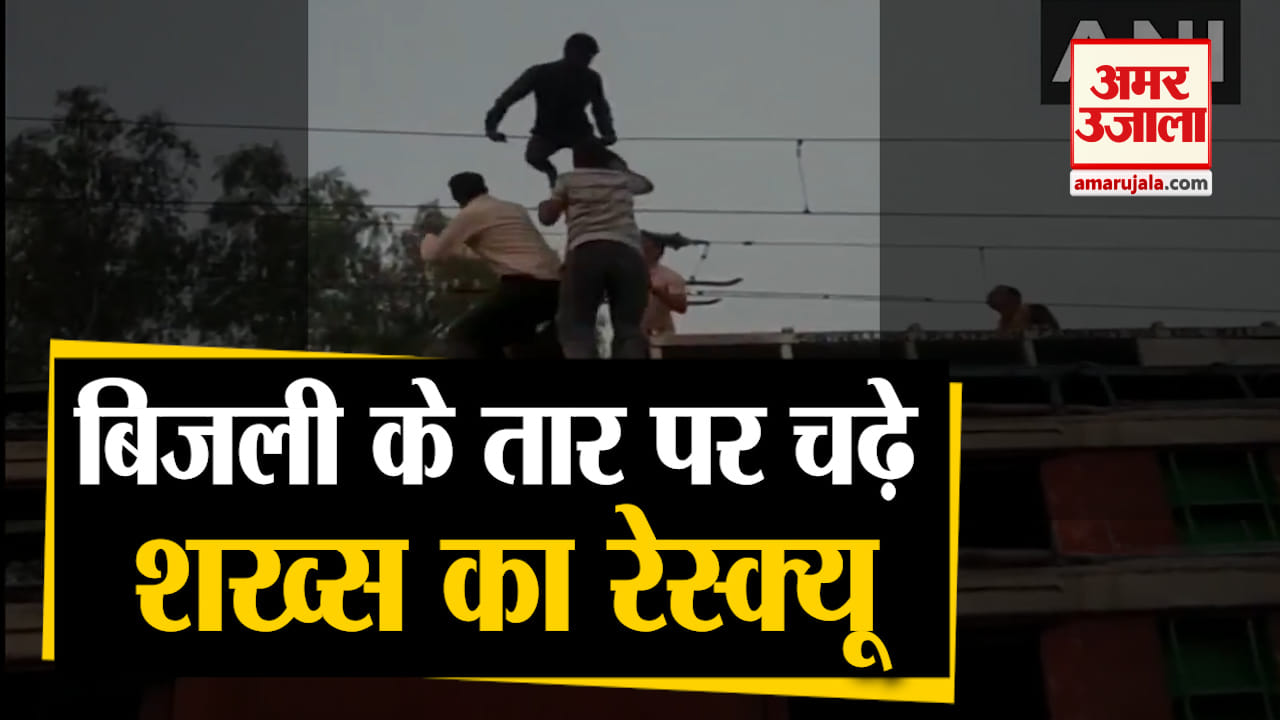 एमपी में युवक को बचाया