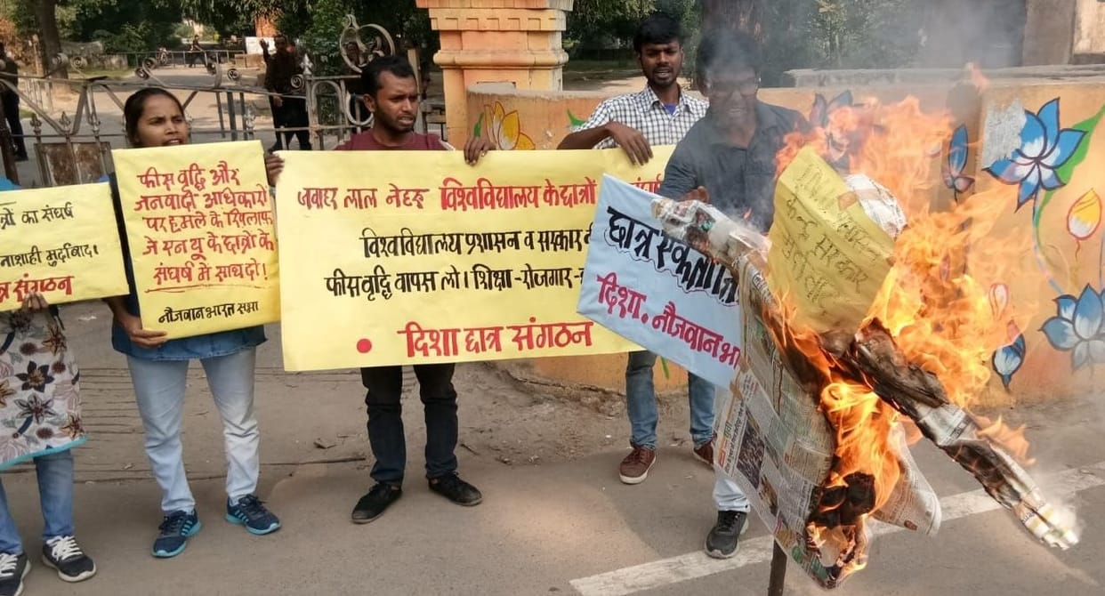 Student demonstrated on JNU Issues