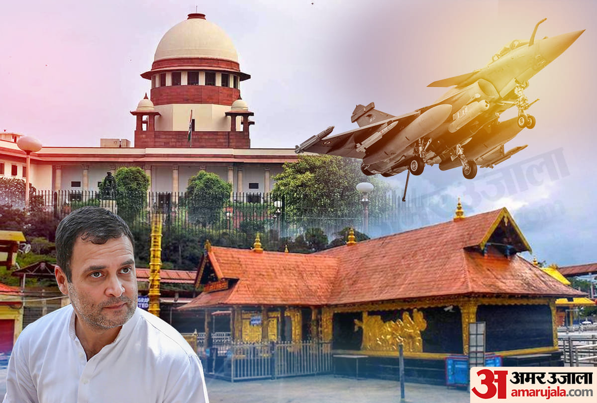 Sabarimala and Rafael: Supreme Court will give decision on reconsideration petitions today