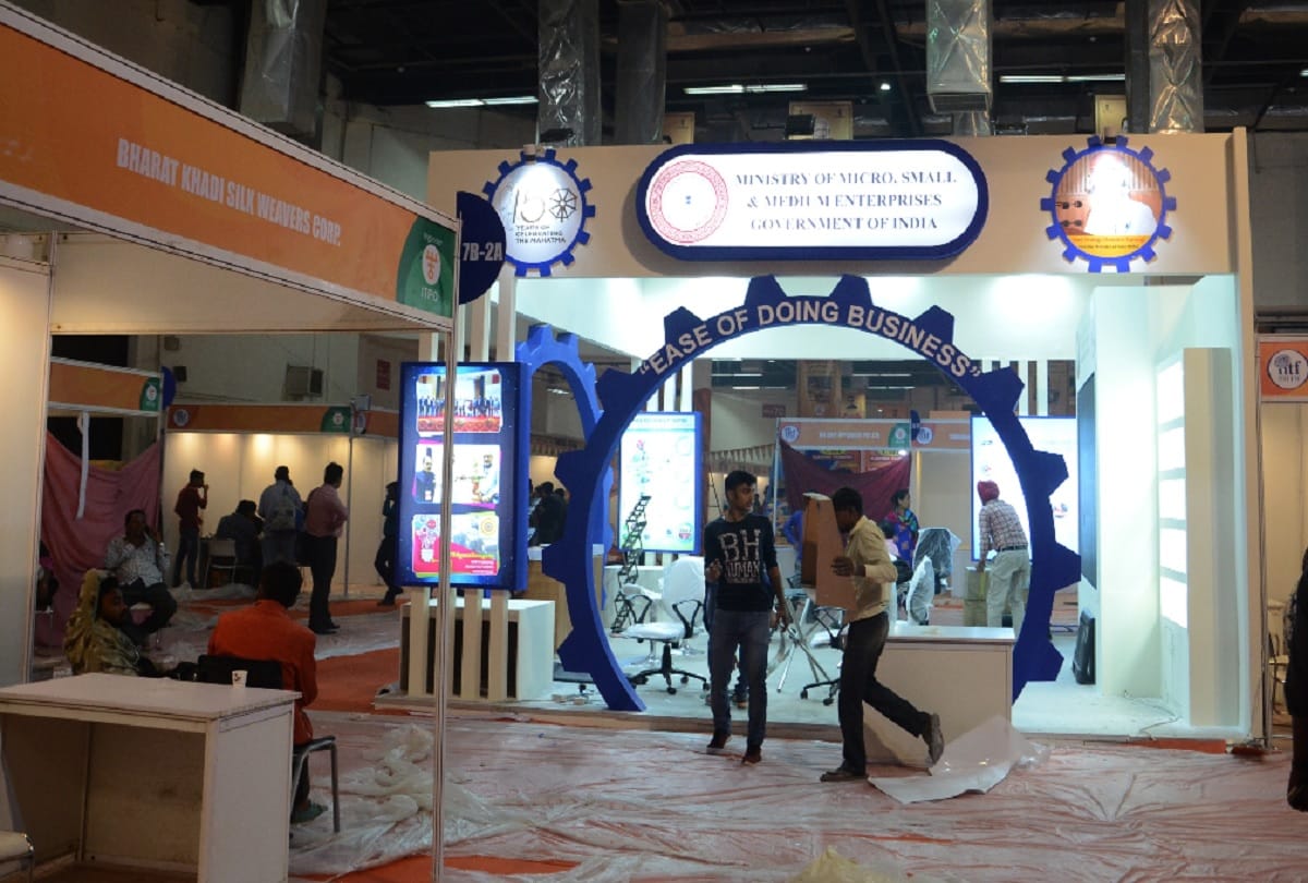 Trade fair will be monitored from CCTV cameras in delhi