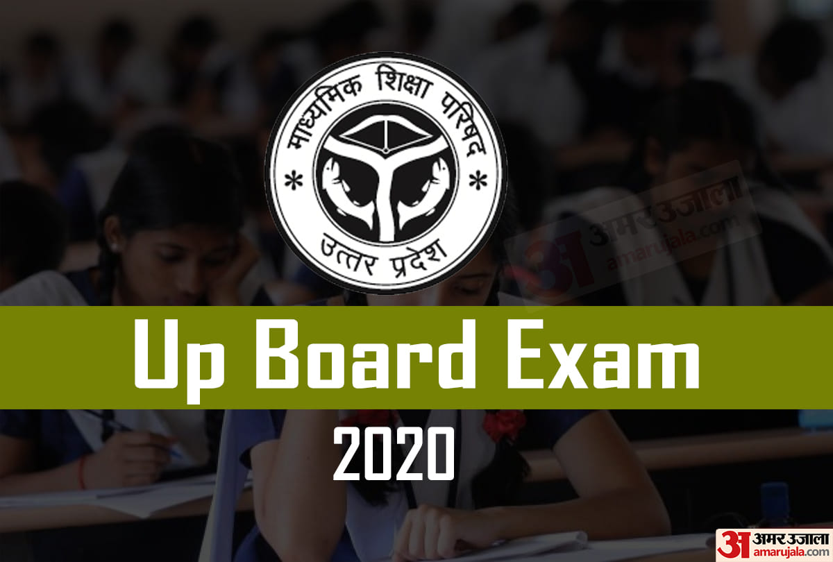 UP Board 10th 12th Result 2020: upresults.nic.in result on June 27, students will get digitally signed marksheet