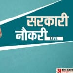 sarkari naukri live