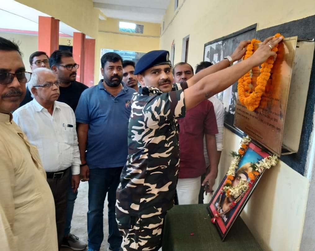 Shaheed Amit Tiwari remembered with reverence