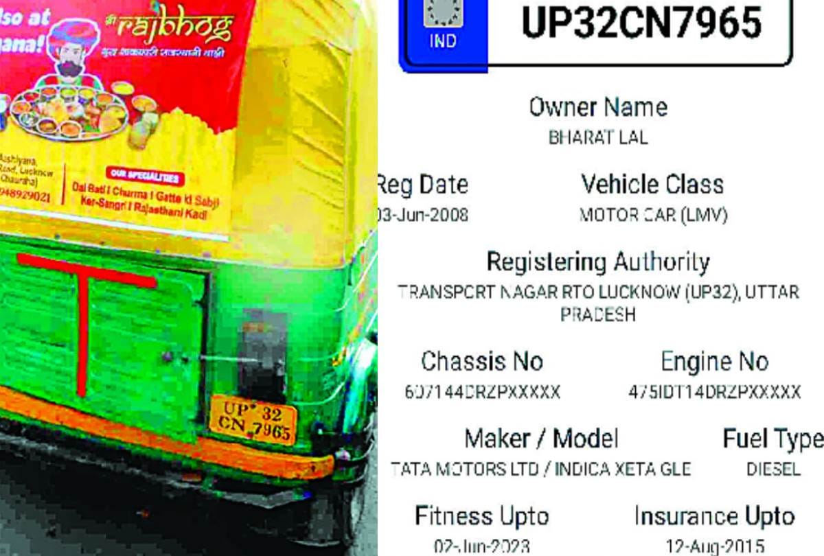 many vehicles are running with fake numbers in lucknow