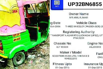 many vehicles are running with fake numbers in lucknow