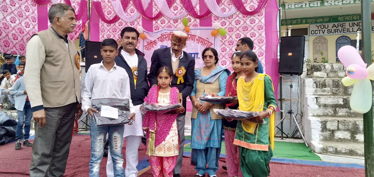 annual school function