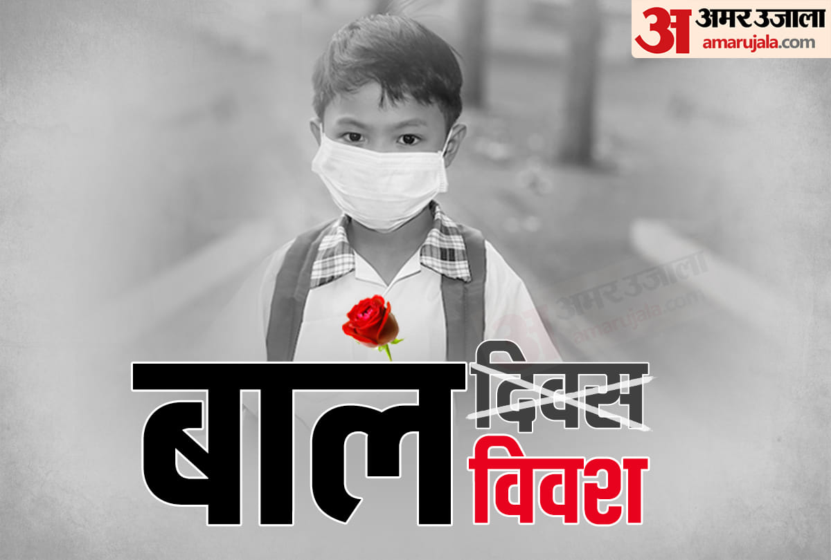 Delhi NCR Pollution worsens children forced to be imprisoned in Childrens Day Or Bal Diwas