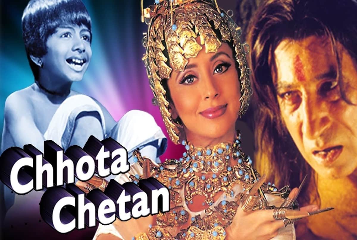 Bollywood Movies based on kids that would recall your childhood