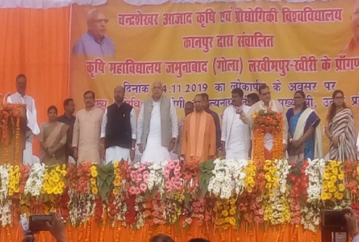 Chief Minister will inaugurate agricultural college campus in Gola today