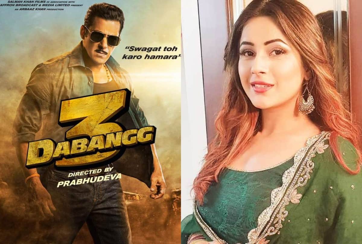 Dabangg 3 new song to punjabi singer criticized Shahnaz Gill these are five news