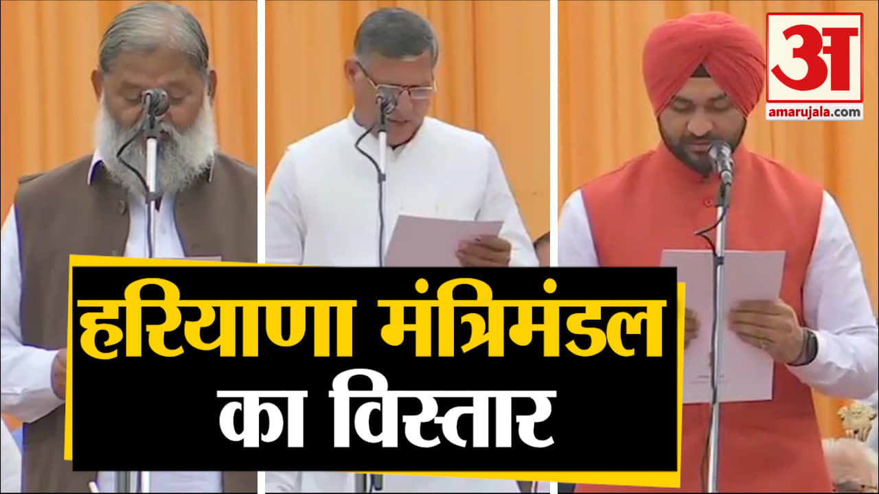 हरियाणा