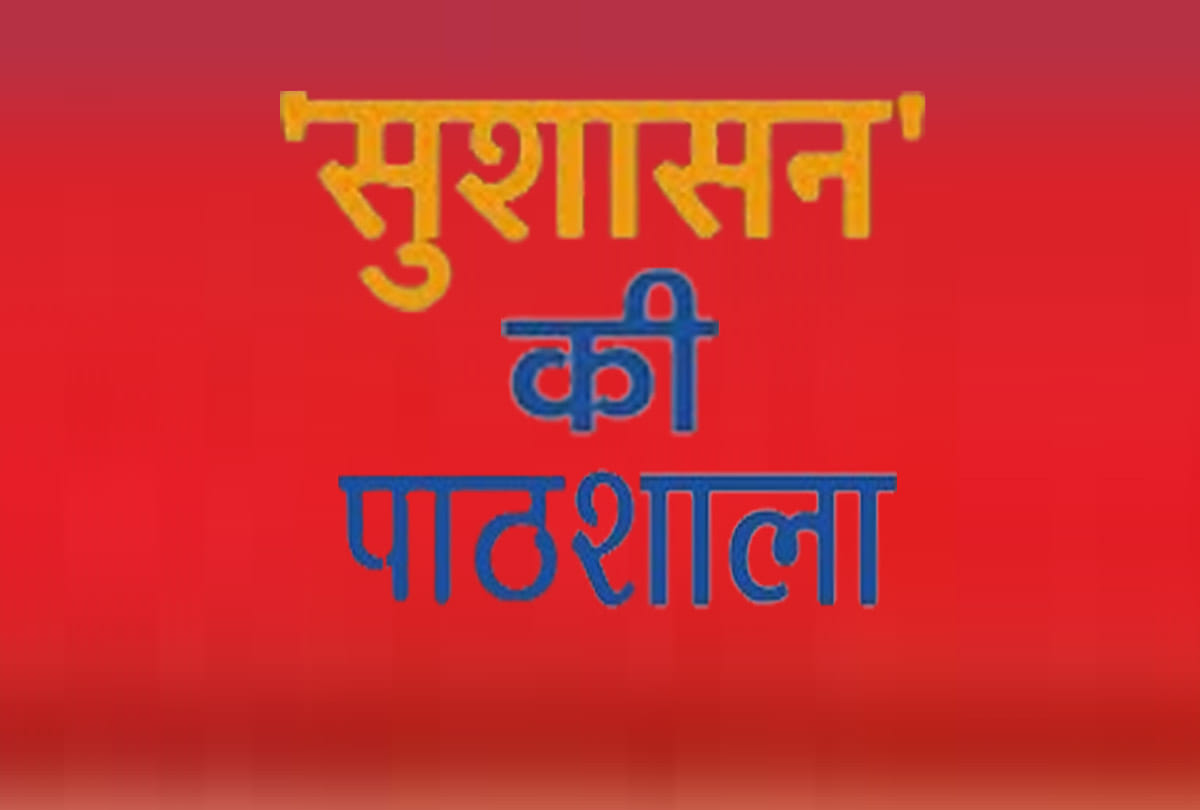 new Jammu Kashmir officers will learn tricks of good governance, Ladakh officers also participate