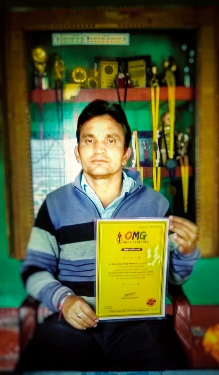 Another record for Harimohan