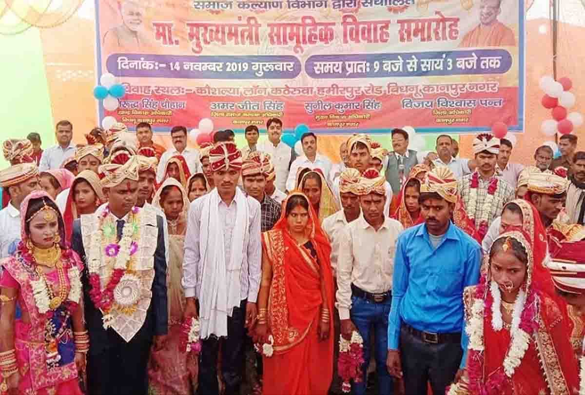 Muslim couple married to Hindu customs with Vedic mantras