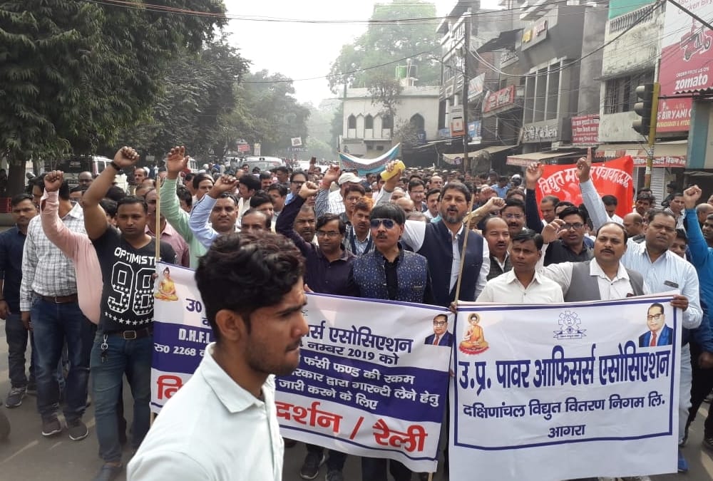 UPPCL employees protest with their family members over   PF scam in Lucknow.