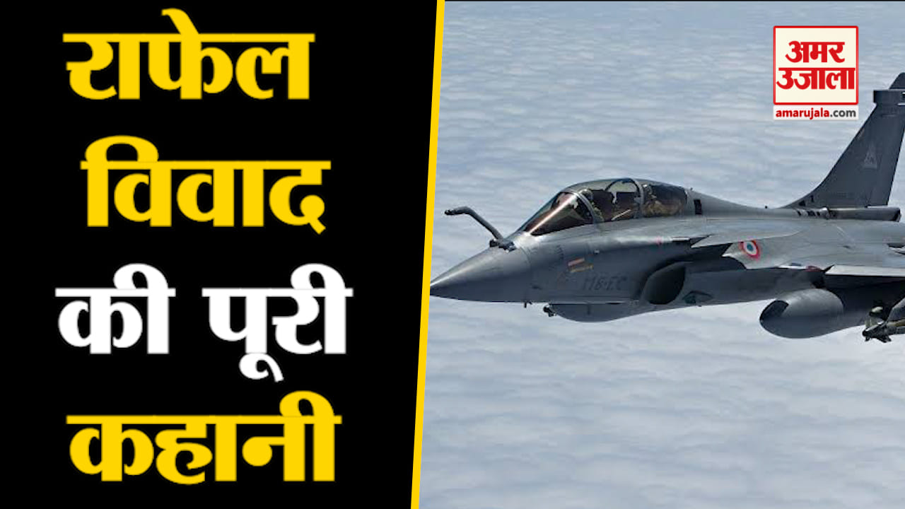 राफेल