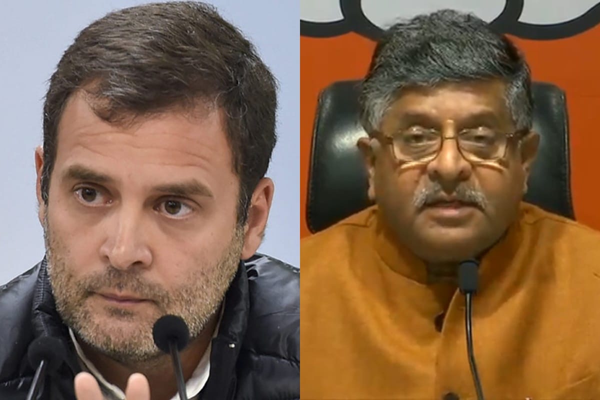BJP attacks Rahul Gandhi on his statements in UK Ravishankar Prasad Press Conference news in hindi