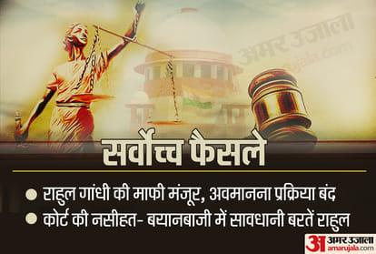 Know Summary Supreme Courts Verdict On Rafale Deal, Rahul Gandhi Sabarimala Temple Review Petitions