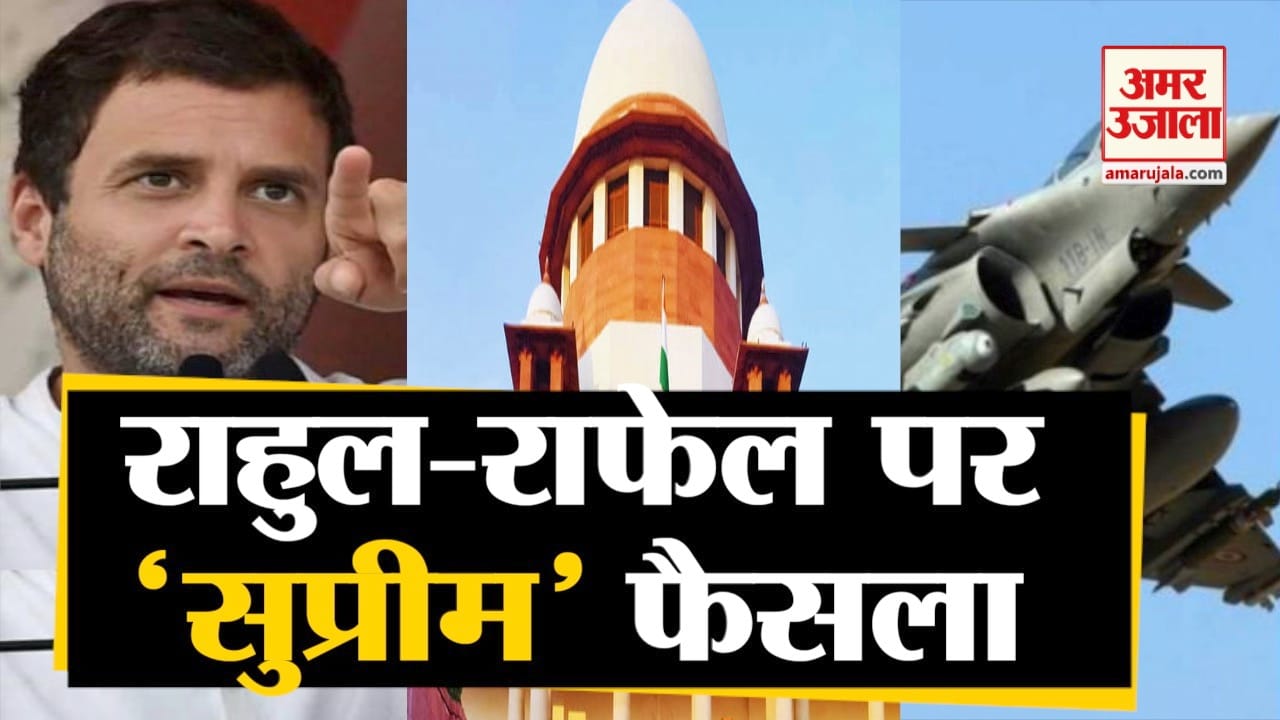 राहुल-राफेल