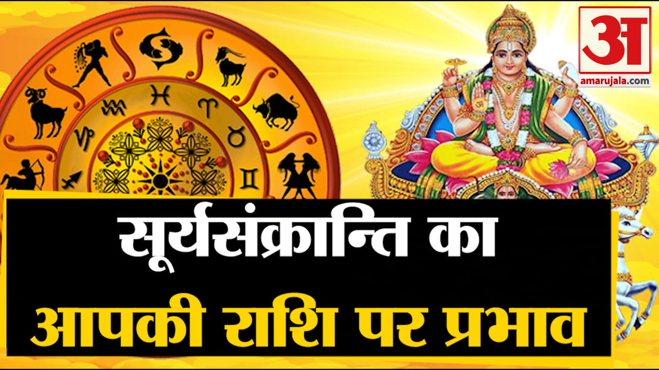 राशि