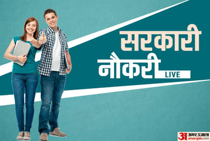 Sarkari Naukri Live