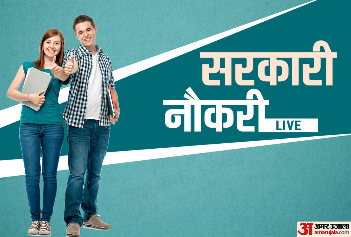 Live Sarkari Naukri 2020 Updates in Hindi: Vacancies in BEL Ghaziabad, DRDO, AIIMS, NPCIL etc, Apply now online