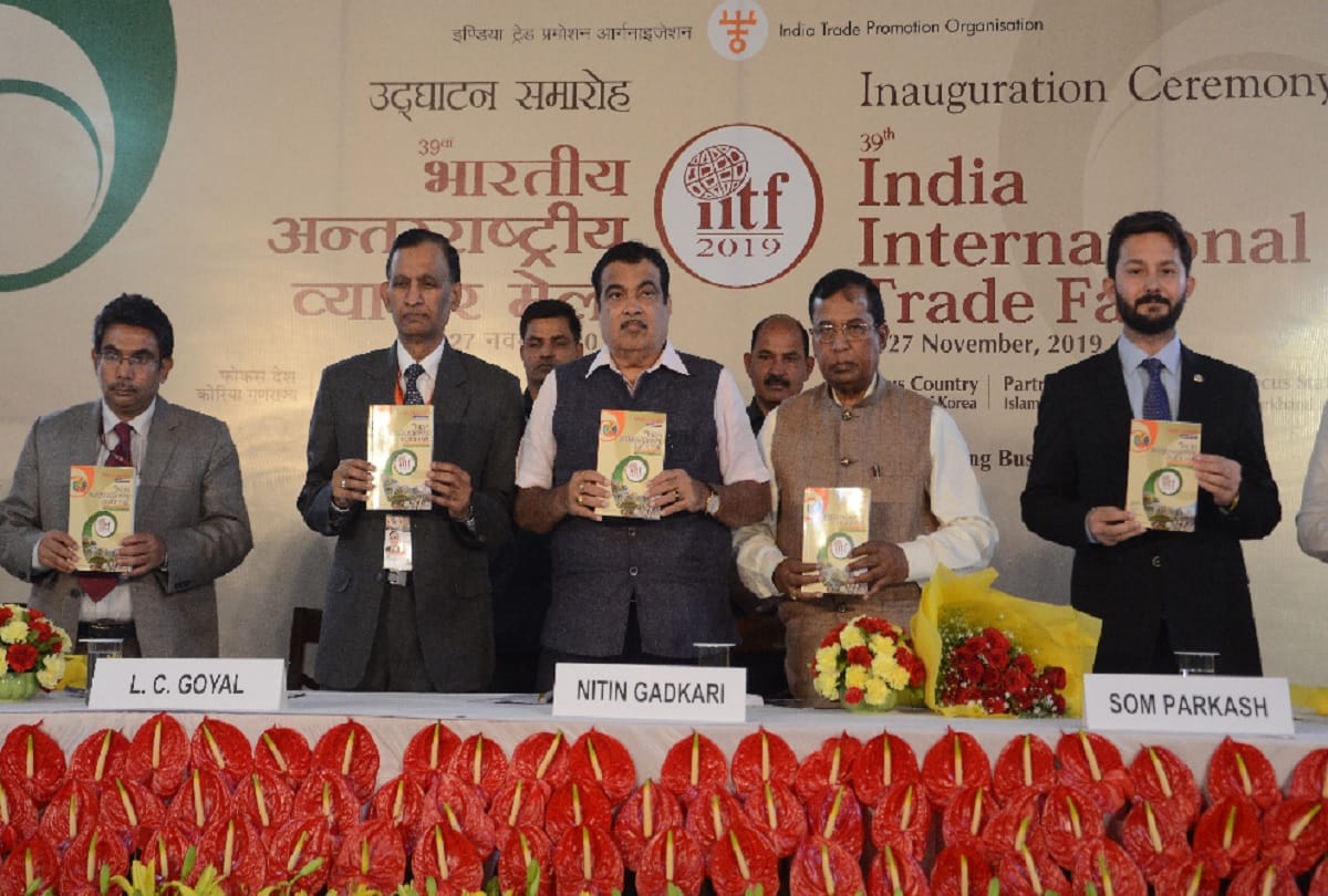 Union Minister Nitin Gadkari inaugurates international trade fair