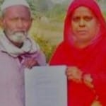 मोहम्मद अतीक और अनीसा खातून
