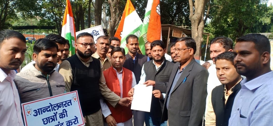 Young Congressmen raging on fee hike