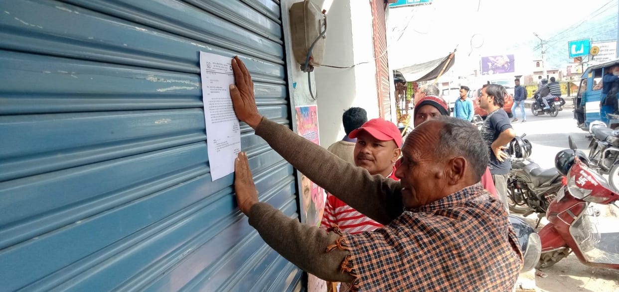 Notice to 86 shops and establishments