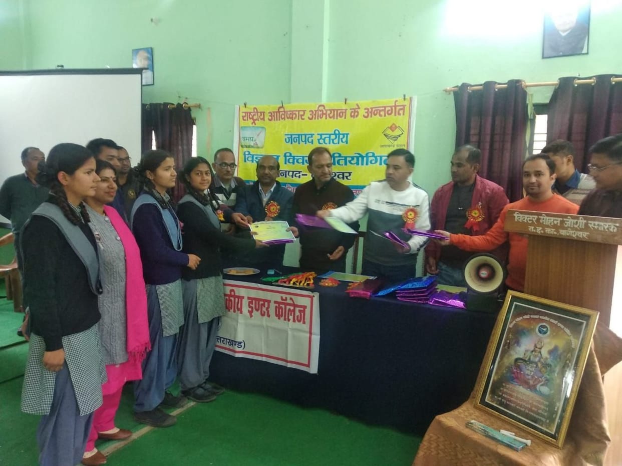 Inter college others won