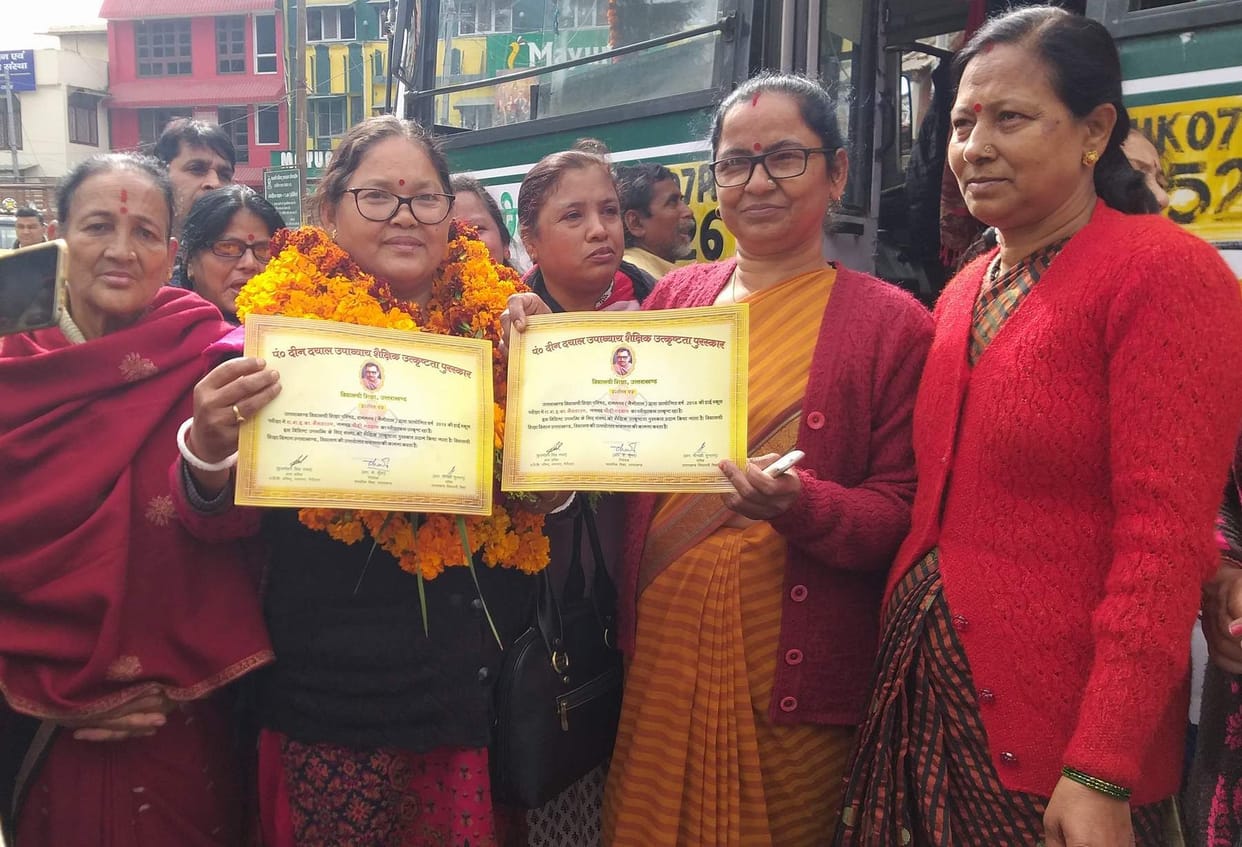GGIC Lansdowne Educational Excellence Award
