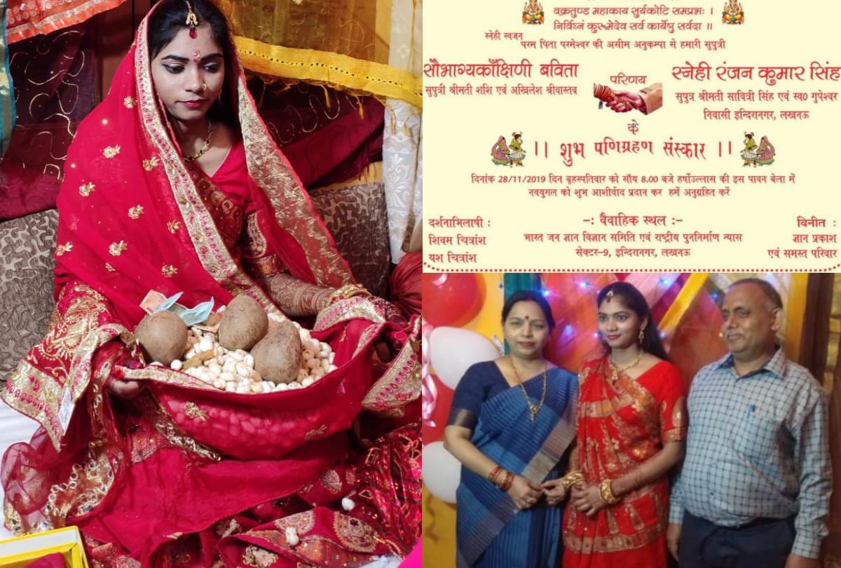 akhilesh gave support to the family girl struggling with financial problems in lucknow